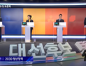 대통령 되면… 심상정‧윤석열 “주 1회 기자회견”
