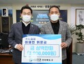 대한전문건설협회 전북도회, 부안 식도 화재 이재민 위문금 기탁