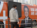 안철수 LED 유세차량서 2명 사망...“선거운동 전면 중단”