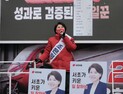 손잡은 조은희 윤석열, “함께 정권교체” 가능할까