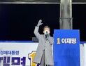 이재명 “국가 경영 장난 아냐… 쉬우면 제비뽑기로 정하지”