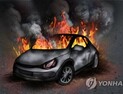 주차된 테슬라 차량서 화재, 1시간여 만에 진압...“인명 피해 없어”