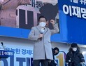 “충청의 사위, 李서방은 사드 안 들고 다녀” [쿡정치 포토]
