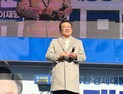 이재명 “청년 희망저축 5년간 5000만원으로 늘려야”