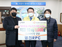명천RPC, 익산시에 ‘사랑의 쌀’ 1천포 기탁