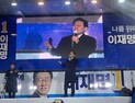 이재명 “기본소득, 재정상 부담… 조금 미룰 것”