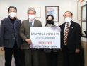 내장산골프&리조트, 전봉준 장군 동상 재건립 500만원 기탁 