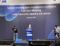 이재명, 외국인 투자기업인들과 경제 대화 [쿡정치 포토]