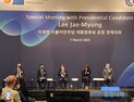 이재명 “경제적 손실 발생해도 러시아 제재 참여해야”