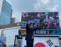 이재명 