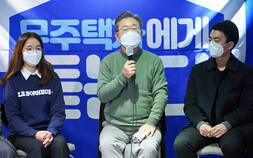 청년 울리는 ‘전세사기’에… 팔 걷은 이재명 [공리남]