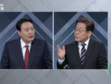 이재명 “육아휴직, 눈치보지 않게”… 윤석열 “강제하자는 것인가?”