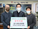 부안수협 산악회, 근농인재육성장학금 100만원 기탁