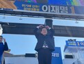 이재명, ‘여성 공약 보따리’ 풀며 표심 구애 [쿡정치 포토]