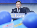 이재명 “왕도 백성 두려워했는데 감히”… ‘단일화 효과’ 견제