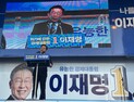 “尹 구속” 외침에… 이재명 “뿌린 대로 거두는 사회돼야”