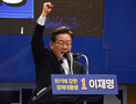 ‘사전투표일’ 이재명, “정치교체” 외치며 막판 스퍼트