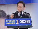 절박한 이재명, ‘40시간 강행군’… “아마추어 대신 프로를”