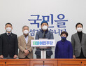 민주당 지도부, 대선 패배에 총사퇴… 李, 상임고문 위촉