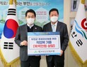 부안군 산림조합, 환경관리원에 작업복 53벌 기증