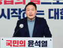 尹 “인수위원장에 안철수, 부위원장엔 권영세” 임명