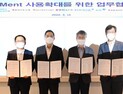포스코건설, 탄소저감 시멘트 사용확대...기존 시멘트보다 CO2 60% 저감