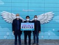 익산시 동산동, 40년지기 친구들 ‘따뜻한 나눔’ 동참 