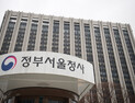 고위공무원 10명 중 여성 단 1명… 여성대표성 ‘낙제’ 기관 어디