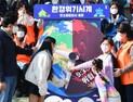 “환경시계는 몇 시” 송파구, 물의 날 기념행사