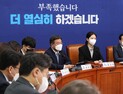 尹 ‘여가부 폐지’ 방침에… 민주당 “답정너식 불통 정치”