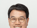 김돈곤 충남 청양군수 [동정]