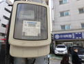 한전, 2분기 연료비 조정 불발…예고분 6.9원만 인상
