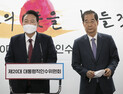 윤석열, 새정부 국무총리 후보자에 한덕수 지명