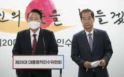 尹 “총리 후보자는 한덕수… 경제 재도약 기틀 닦을 적임자”