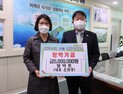부안 ‘탑마트’ 은희경 대표, 근농인재육성장학금 500만원 기탁