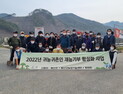 황선봉 예산군수, 신양면 하천리 환경정비 현장 방문 