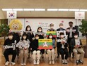 전주시민들, 미얀마 유학생들에 따뜻한 응원