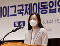 ‘아동 수출국’ 오명 언제쯤 벗을까