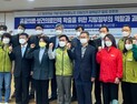 보건노조, 공공의료 확충 공약 제안… 정치권 ‘화답’