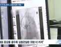 [쿠키건강뉴스] “체중 변화 큰 당뇨병 환자, 심혈관질환 위험 높아”