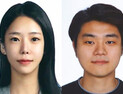 미궁에 빠질 뻔한 가평 계곡 살인 사건...부모 설득에 자수