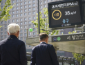 '봄비' 없는 곡우... 초여름 날씨에 미세먼지까지