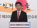 “사실상 전력 민영화”… 尹 ‘한전 독점판매 개방’에 ‘부글’