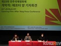 전주국제영화제 개막작 ‘애프터 양’, 어떤 영화?