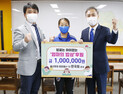 여자축구 신동 한국희, 전주시 ‘엄마의 밥상’에 성금