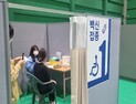 인천시, 코로나 예방접종 이상반응 소액 피해보상 신속지원