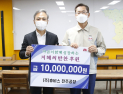 휴비스 전주공장, ‘지혜의 반찬’ 성금 1천만원 기탁