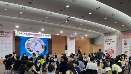 천안시, ‘유니세프 아동친화도시’ 인증 획득