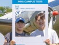  인하대, 중·고교생 대상 ‘캠퍼스 투어’ 2년 만에 재개