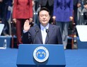 선서하는 윤석열 대통령